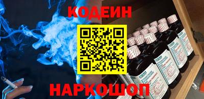 соль ск Пенза