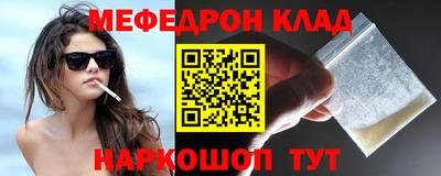 гидра Партизанск