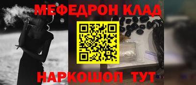 гидра Партизанск