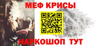 гидра Партизанск