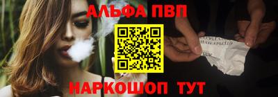 гидра Партизанск