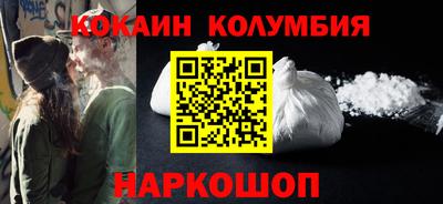 кокаин VHQ Первоуральск