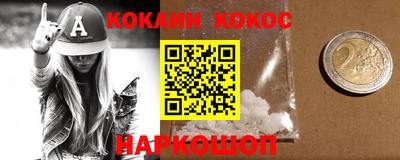 гидра Партизанск