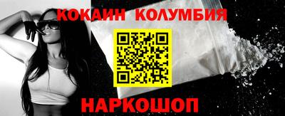 гидра Партизанск