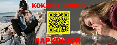 гидра Партизанск