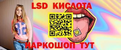 гидра Партизанск