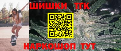 соль ск Пенза