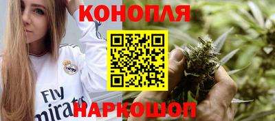 соль ск Пенза