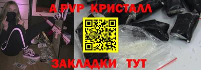 гидра Партизанск
