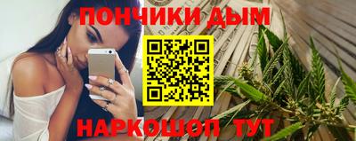 соль ск Пенза