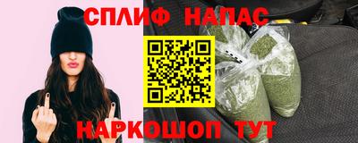 гидра Партизанск