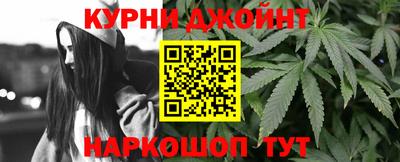гидра Партизанск