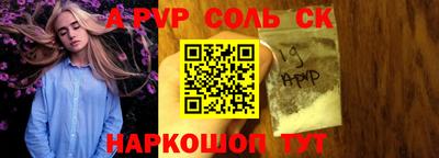 гидра Партизанск
