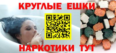 соль ск Пенза