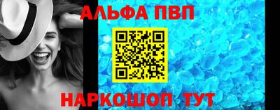 соль ск Пенза