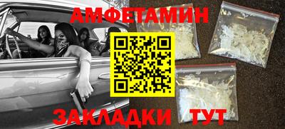 кокаин VHQ Первоуральск