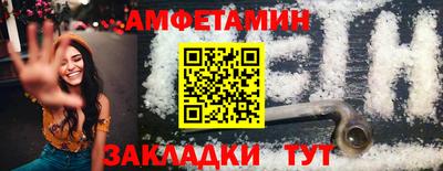кокаин VHQ Первоуральск