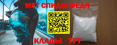 соль ск Пенза