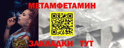соль ск Пенза