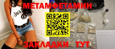 гидра Партизанск