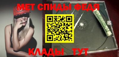 соль ск Пенза