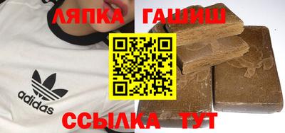 соль ск Пенза