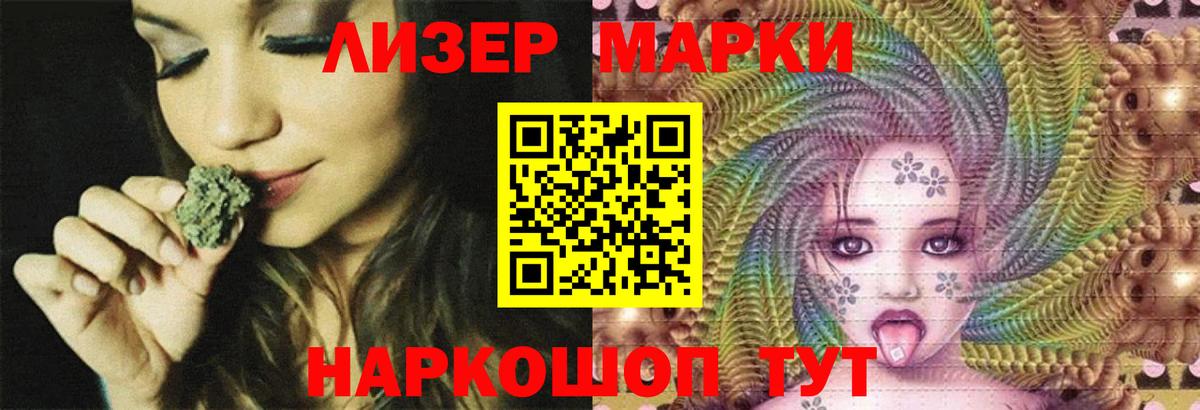 LSD-25 экстази кислота Тобольск