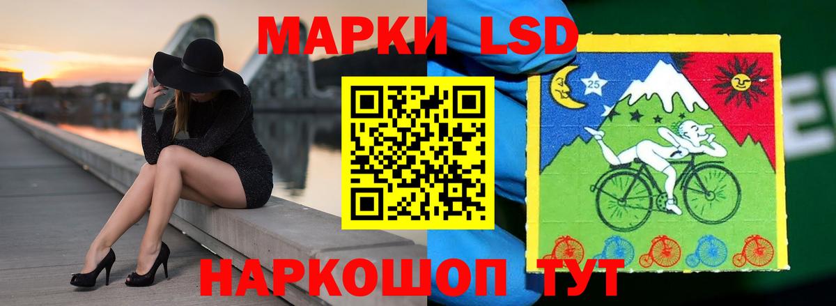 LSD-25 экстази кислота  LSD-25 экстази ecstasy  Вход с VPN  Тобольск 