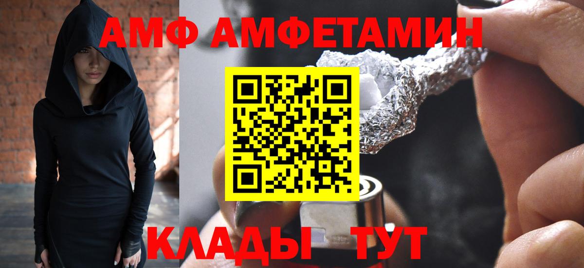 Тобольск  Первитин Methamphetamine  Вход с VPN 