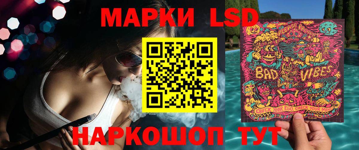 Наркотические марки 1,8мг  Вход с VPN  Тобольск 
