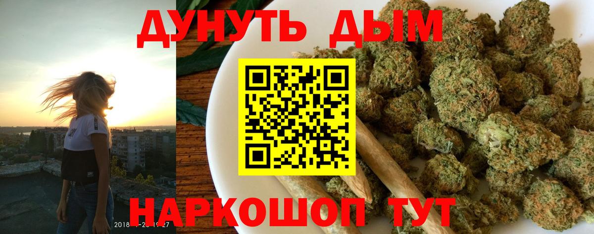 Бошки Шишки MAZAR Тобольск