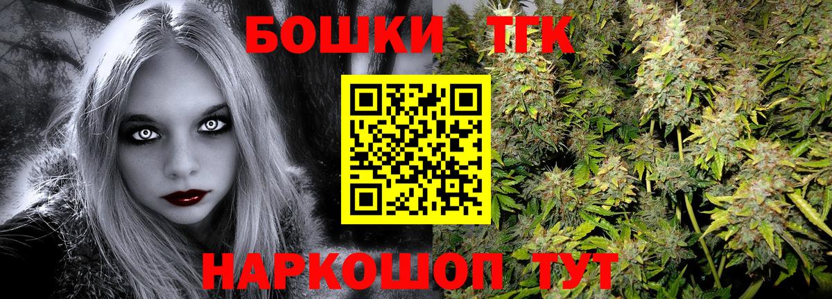 Канабис White Widow  Канабис LSD WEED  Вход с VPN  Тобольск  Шишки марихуана Ganja 